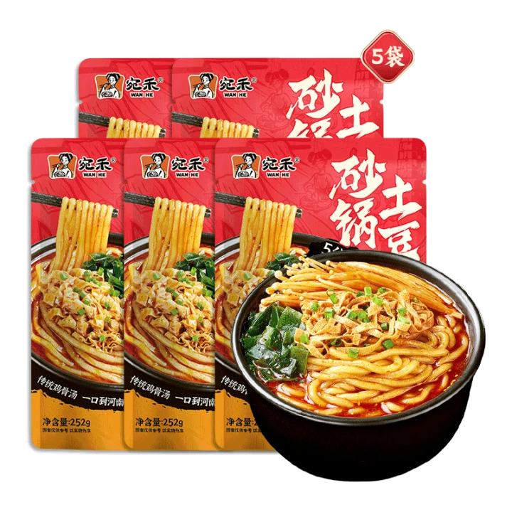 宛禾 砂锅土豆粉 252g*5袋 × 3件 79.7元（需领券，合26.57元/件）