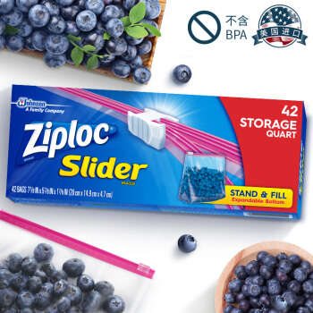 密保諾 Ziploc 食品密封袋 中號(hào)42個(gè) 非保鮮膜 零食果蔬保鮮袋 密實(shí)袋 收納袋 儲(chǔ)奶袋 防潮袋 微波用 44.9元