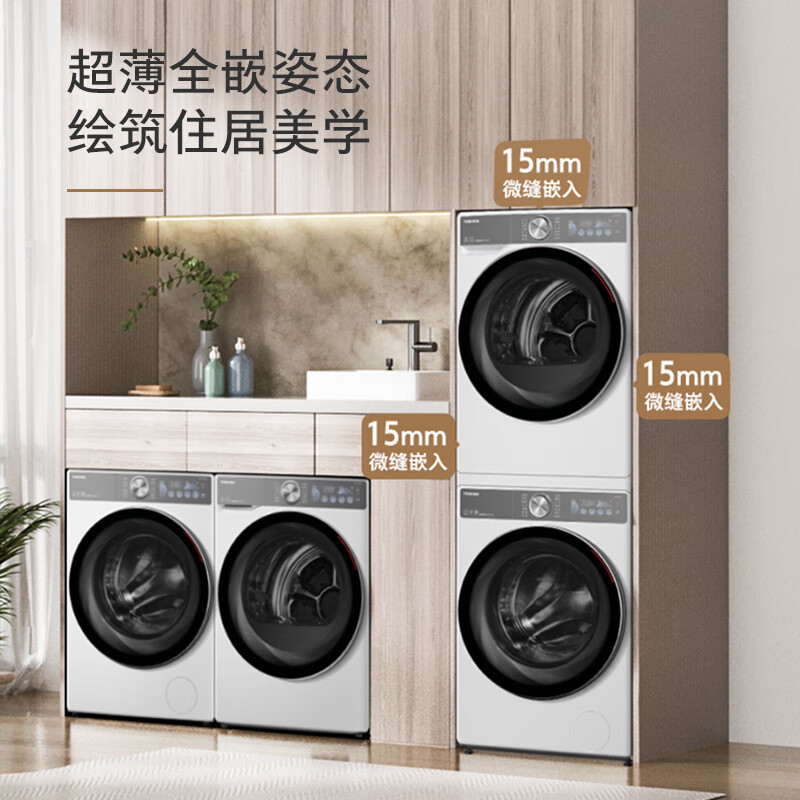 國家補貼：東芝 玉兔2.0系列 DG-10T19BI+DH-10T19B 雙智投洗烘套 10kg 5291.64元包郵（雙重優(yōu)惠，下單返200元京豆后）