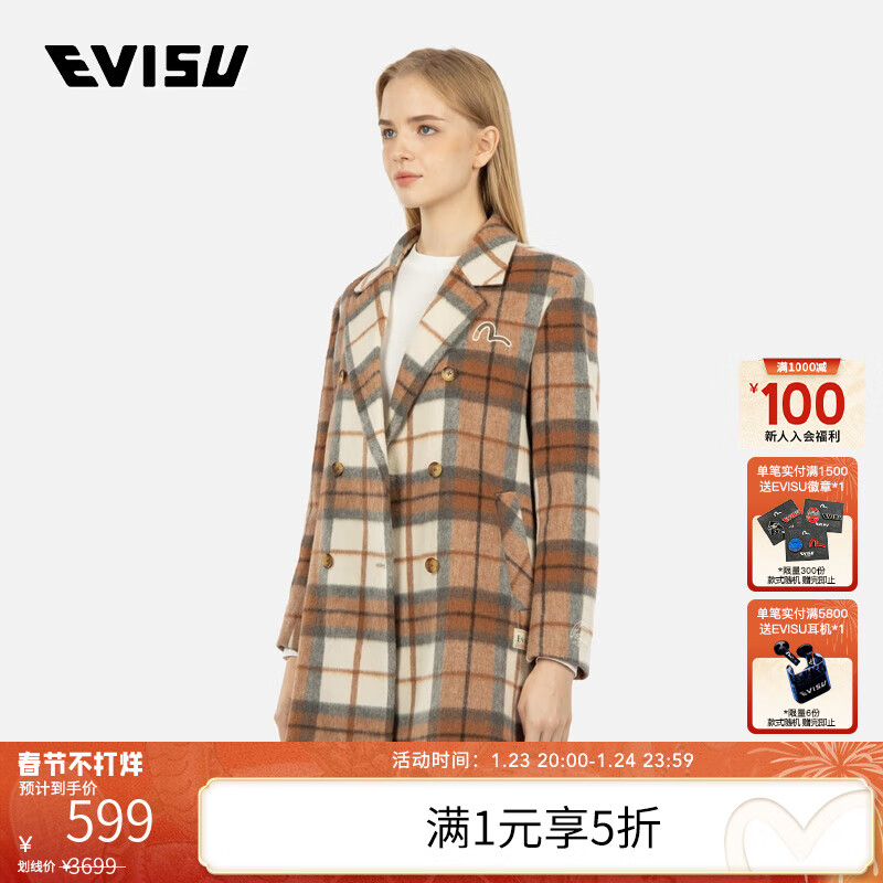 EVISU 女士海鷗刺繡格紋大衣外套 599元