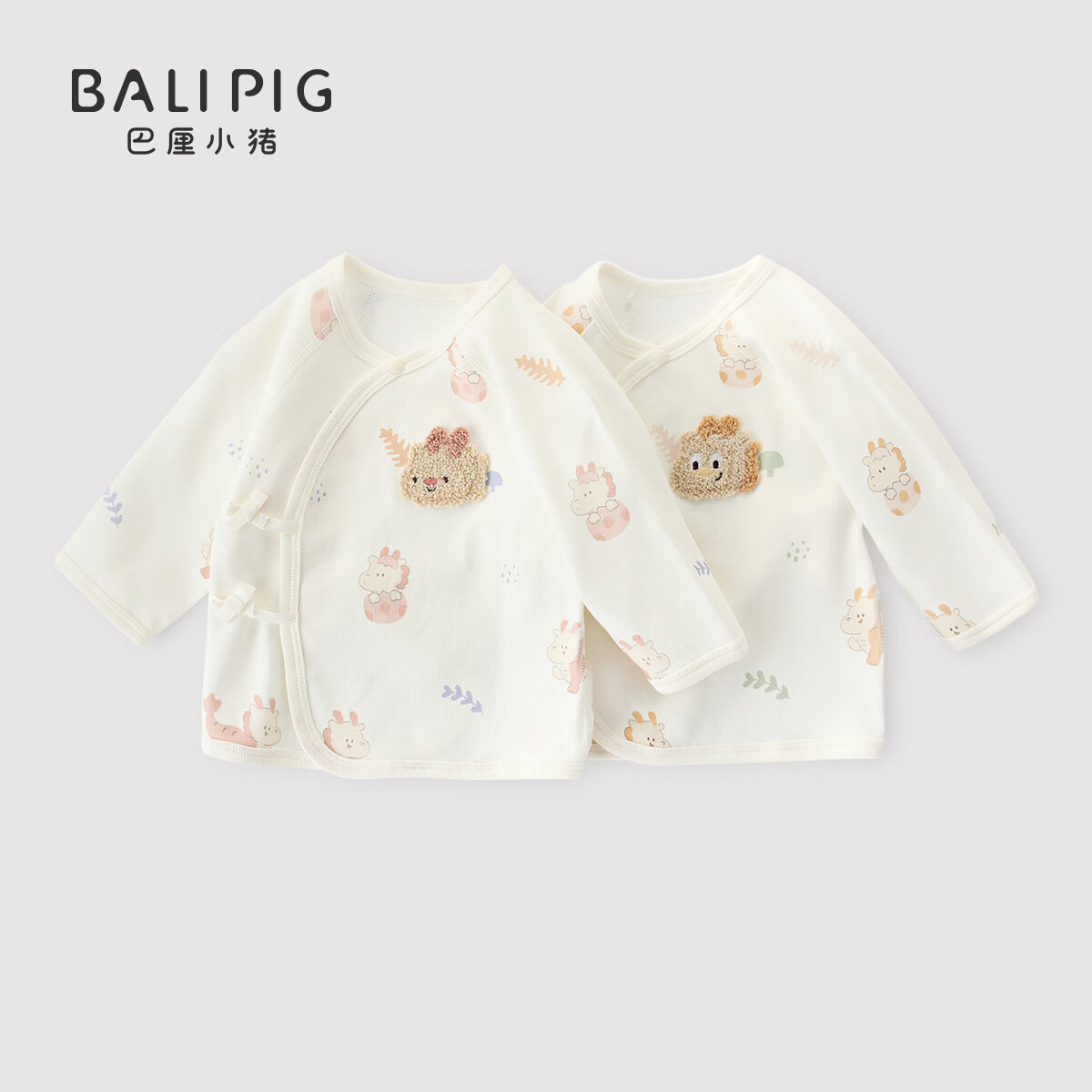 巴厘小豬 BALIPIG 新生兒半背衣嬰兒純棉衣服 券后15.07元