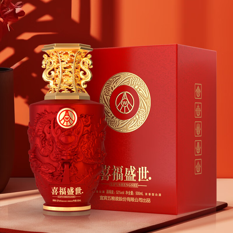 五糧液 喜福盛世 吉祥如意 濃香型 52度500ml*2瓶 159.9元（需領券，合79.95元/瓶）