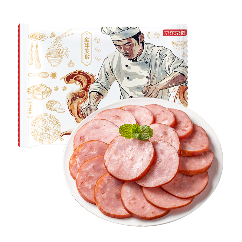 PLUS会员：京东京造 梨木烤无淀粉火腿 800g(400g*2根) *2件 13.93元（需用券，需凑单）