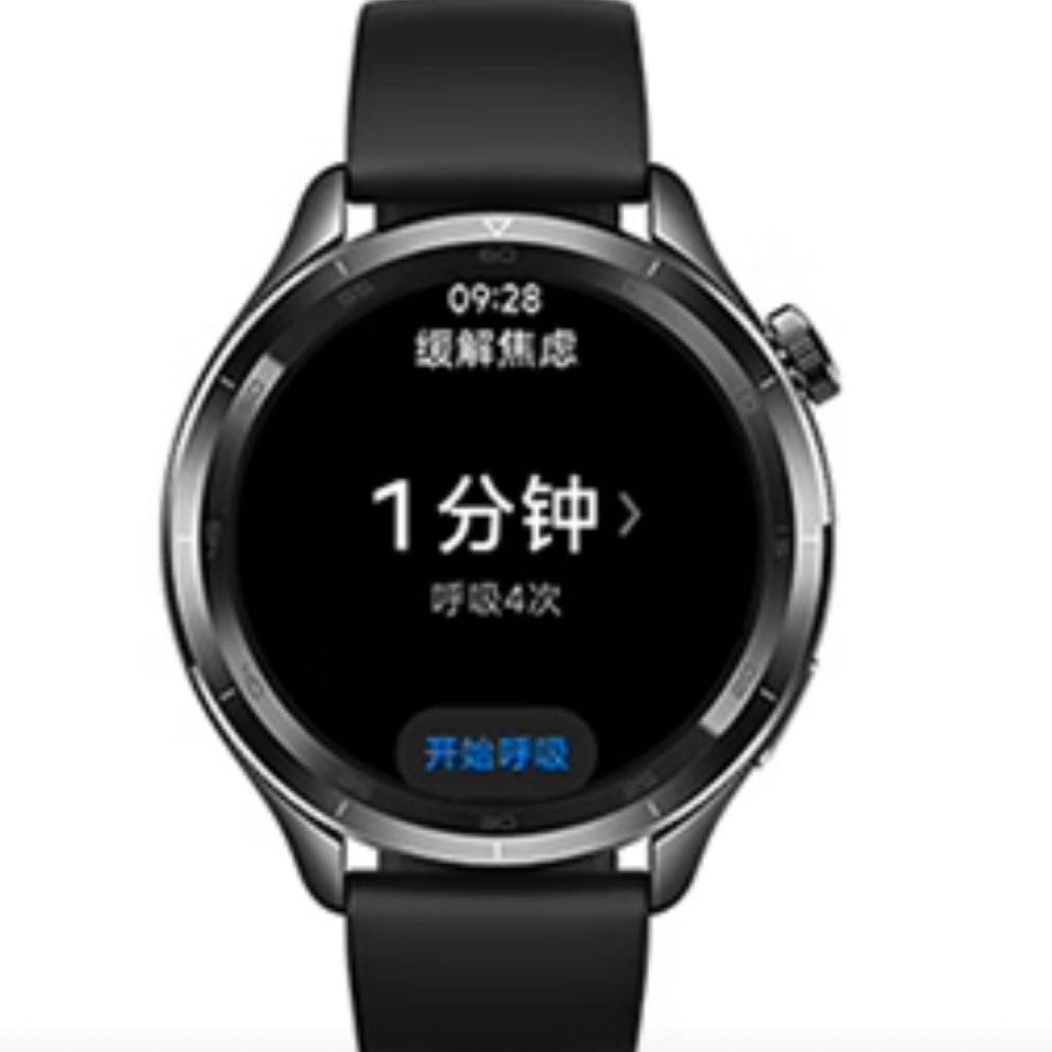 限地區(qū)、plus:小米（MI）Xiaomi Watch S4 黑色 47mm  849.15元（彈券840.65）