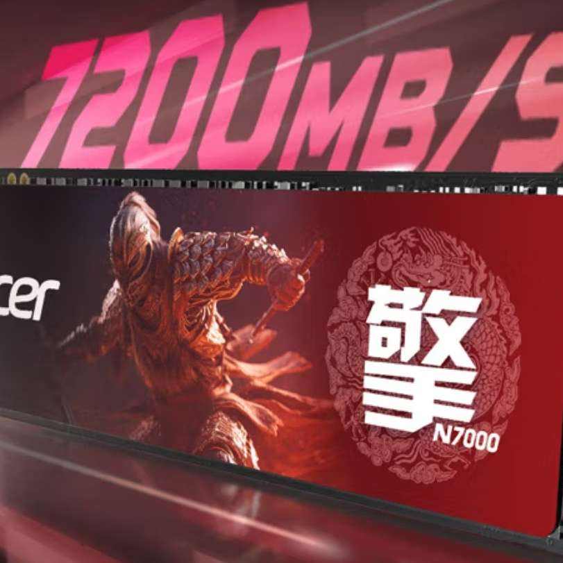 宏碁 N7000 暗影騎士擎 M2接口 NVMe2.0 固態(tài)硬盤(pán)SSD PCIe4.0 1T 369元曬單返20e卡到手349