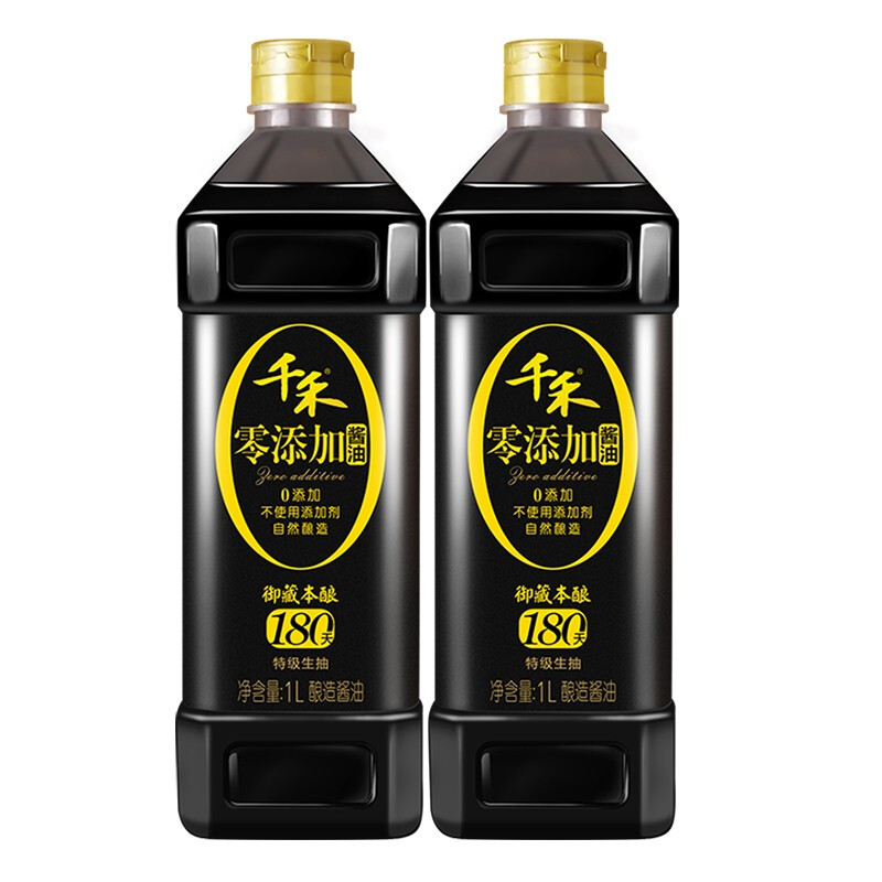 千禾 黄豆生抽 1L*2 0添加 特级酱油 22.8元