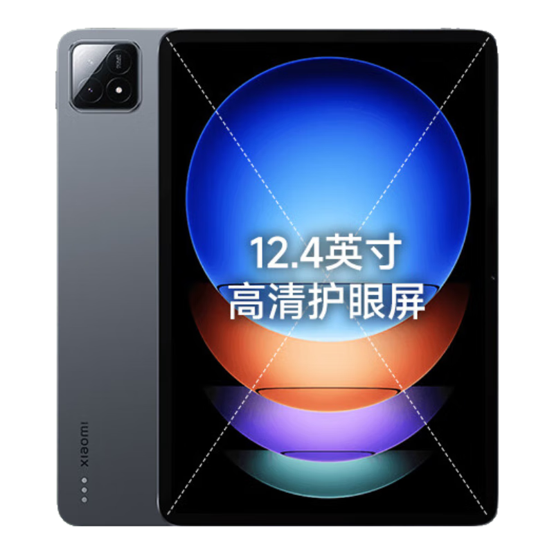 小米 Xiaomi Pad 6S Pro 12.4英寸 HyperOS 平板電腦（3k、驍龍8 Gen2、12GB、256GB、WiFi版、黑色） 3081.01元