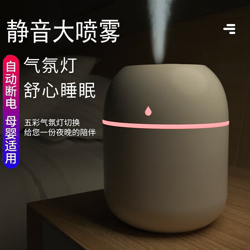 京喜 JX 织尔 小型USB加湿器 ￥0.01