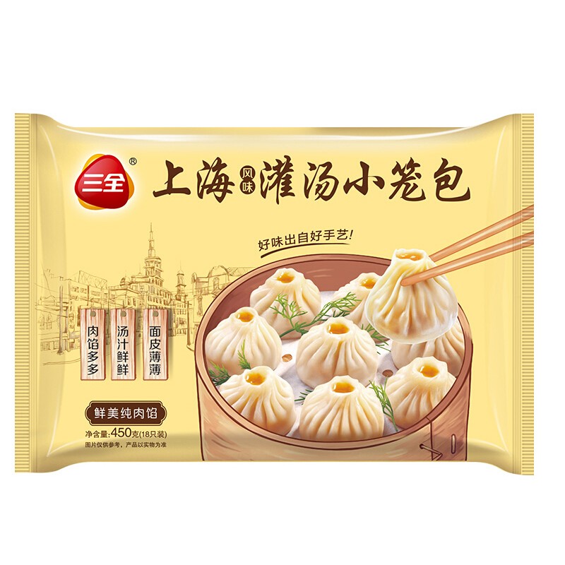 三全 豬肉灌湯小籠包 450g*2袋 19.67元