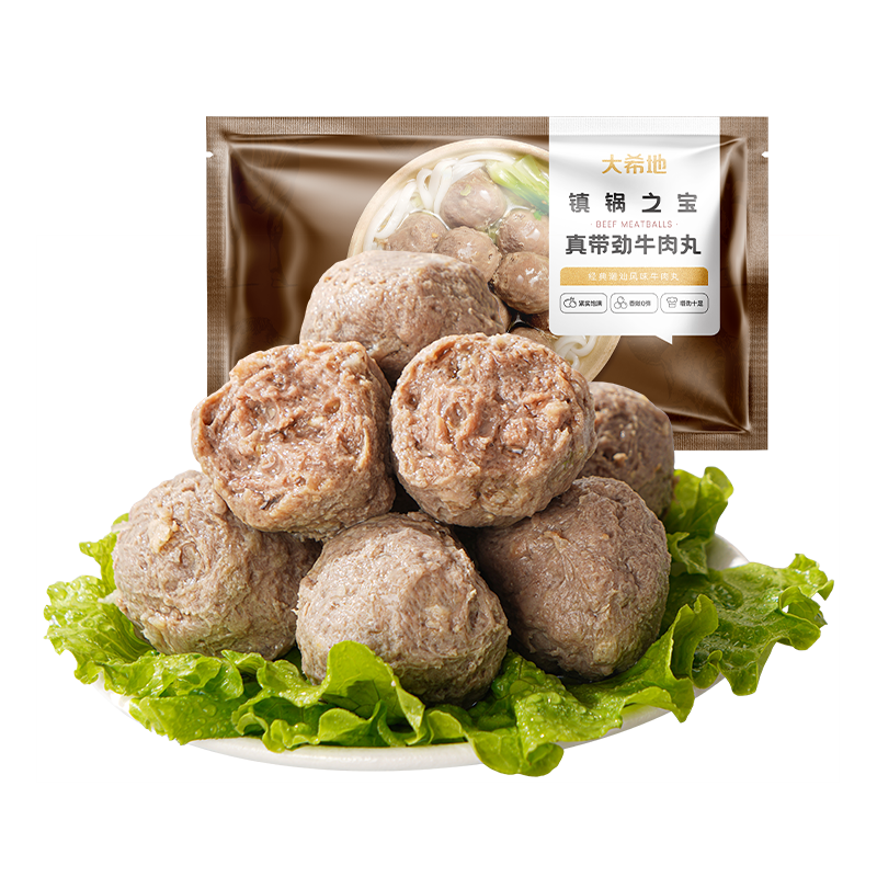 PLUS會(huì)員：大希地 潮汕牛肉丸250g*4 29.6元包郵