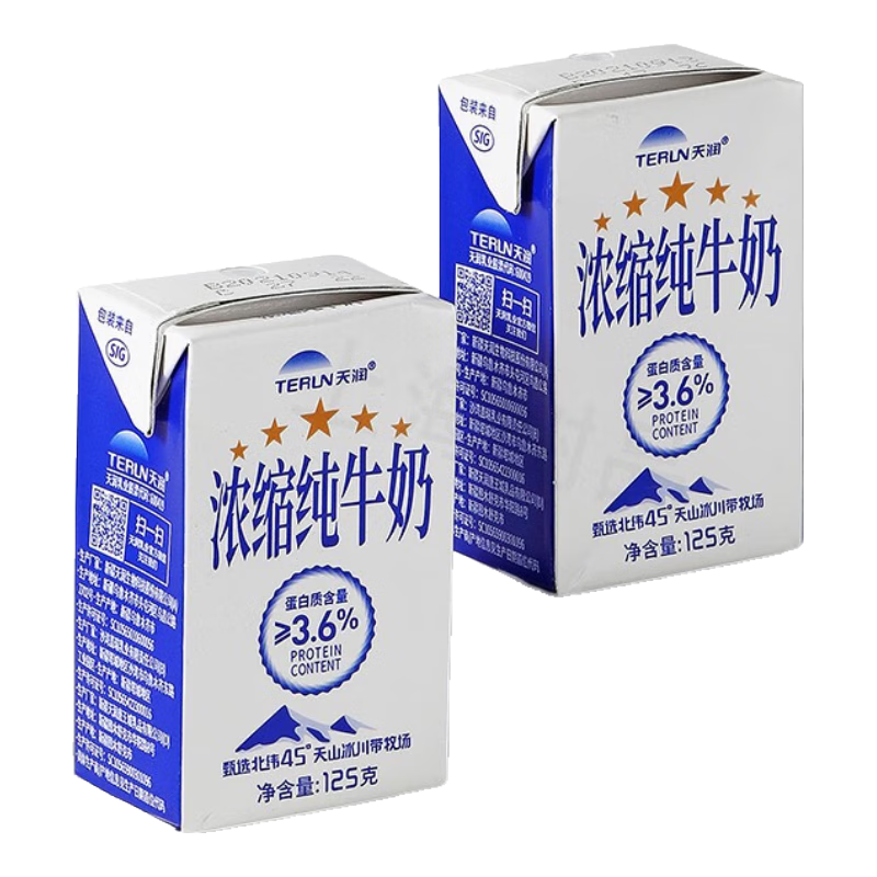 天润 新疆五星浓缩纯牛奶125g*20盒*2件 69.2元包邮（需拍2件，合34.6元/件）