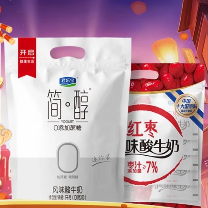 君乐宝 低温风味酸牛奶 简醇100g*12袋+红枣100g*10袋 29.9元包邮(叠省省卡到手更低)