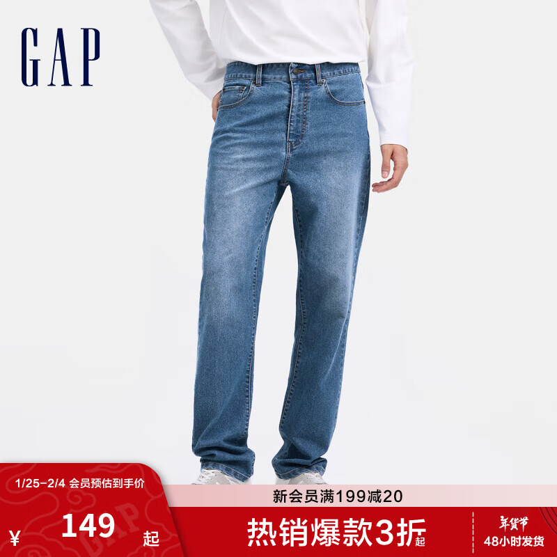 Gap 男士牛仔褲 660041 148.2元