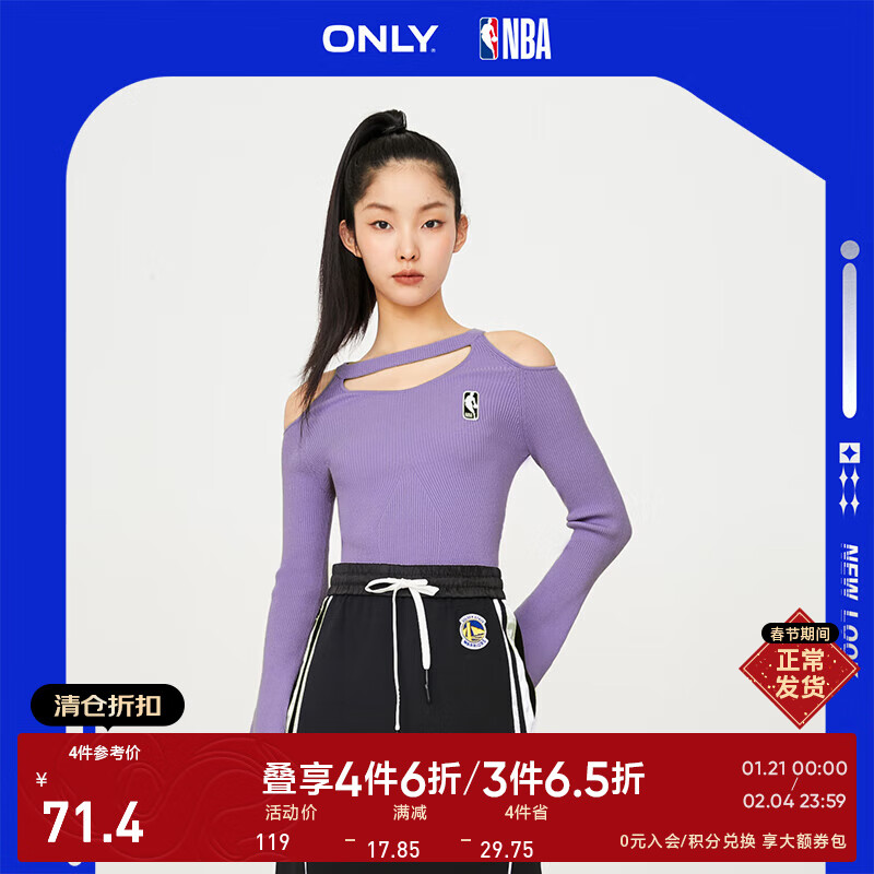 ONLY NBA 女士針織衫 123124047 104元