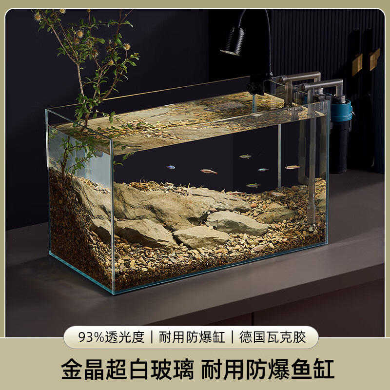 長銳 CHANGRUI 金晶超白玻璃魚缸烏龜缸裸缸 40x23x25cm 券后62.6元