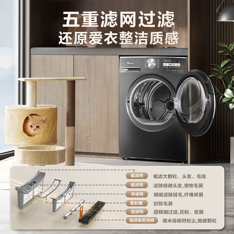 小天鵝 小烏梅MAX洗烘套裝 TG100RVIC+83MAX 券后8599元