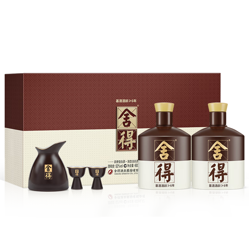 舍得 品味舍得 濃香型白酒 52度 600ml*2瓶 禮盒裝 789元包郵