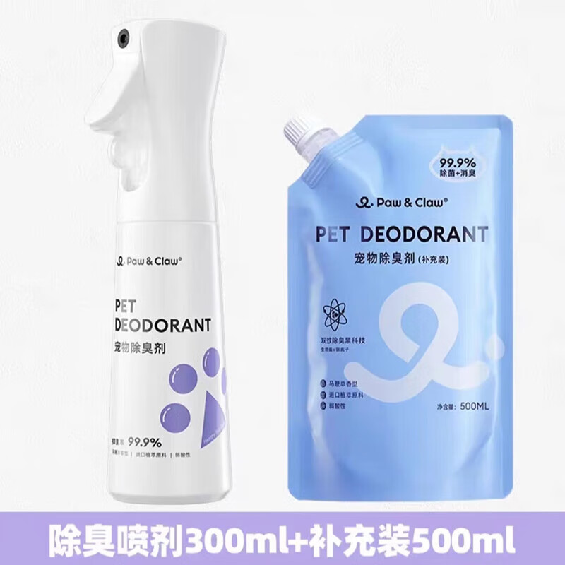 珀克魯 paw&claw PawClaw珀克魯 寵物除臭劑 貓狗通用 抑菌除螨 除臭噴霧300ml+補(bǔ)充裝500ml 券后79元