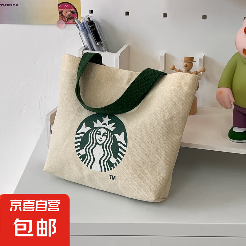 京喜 JX Starbucks 星巴克 女士時尚手提包 網(wǎng)紅帆布包 2.89元