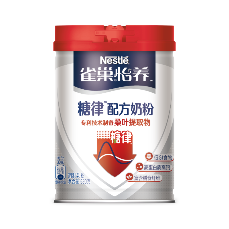 雀巢（Nestle）怡養(yǎng)糖律配方中老年高鈣奶粉690g 114元