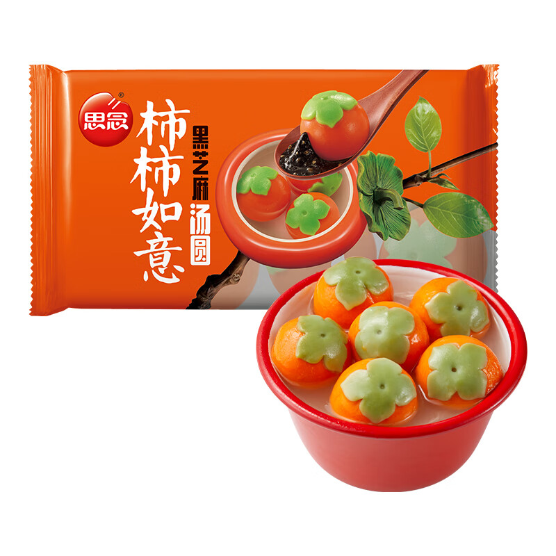 思念 柿柿如意 黑芝麻湯圓312g（任選5件） 7.98元（需買5件，需用券）