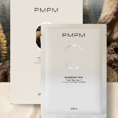 PMPM白松露千葉玫瑰面膜補(bǔ)水保濕煥亮細(xì)膩肌膚 玫瑰面膜10片【無(wú)盒包裝】 19.9元（需領(lǐng)券）