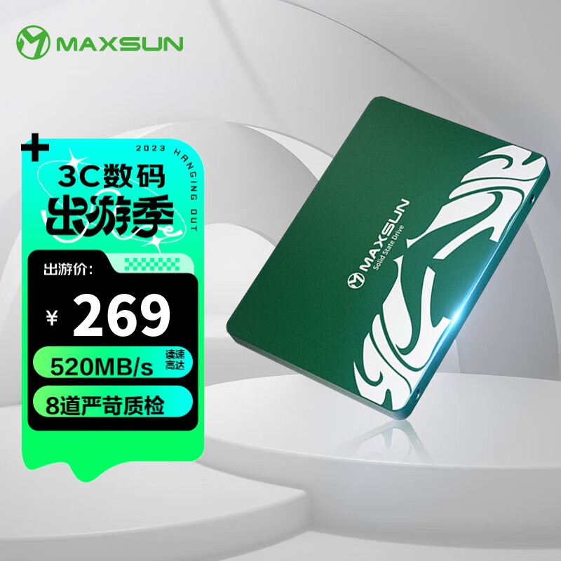 铭瑄 1TB SSD固态硬盘SATA3.0接口 520MB/s 御林卫系列 券后312.33元