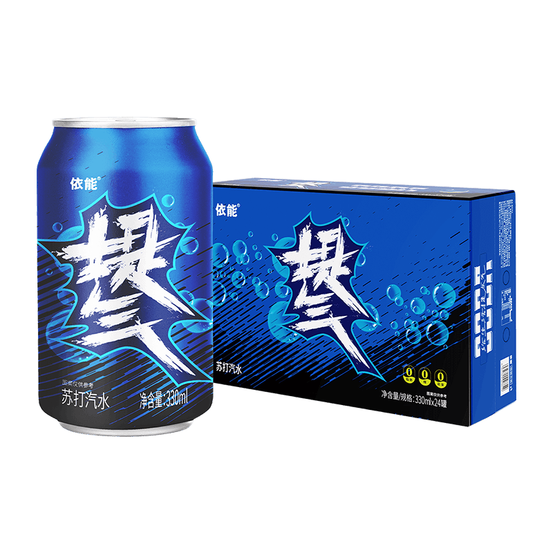 依能提氣 氣泡原味黑藍(lán)罐 0糖0脂0卡 蘇打水飲料 330ml*24罐 整箱裝 61.36元2件（合30.68元/件）