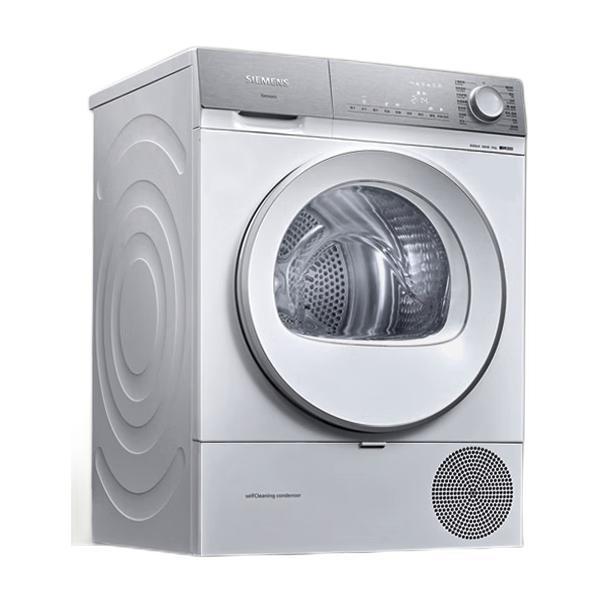 西門子 SIEMENS WQ55B2D00W 熱泵式烘干機 10kg 白色 7399元