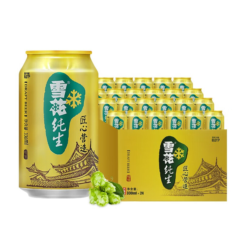 雪花 純生啤酒 330ml*24聽(tīng) 79.84元