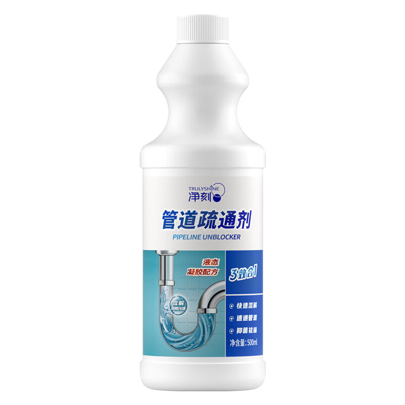 凈刻 管道疏通劑500ml（贈京東家政2小時） 2.45元（需買2件，需用券）