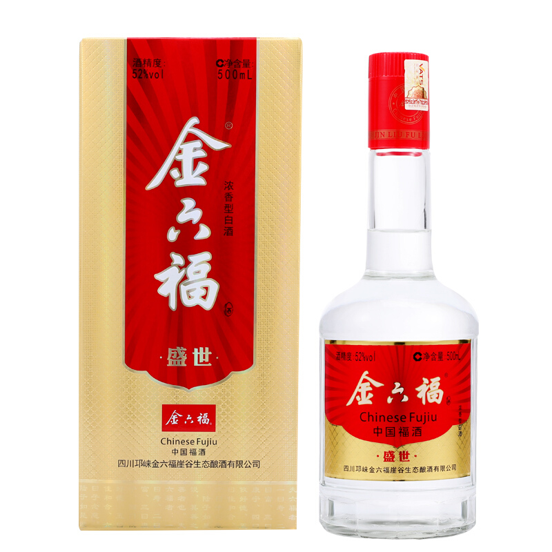 限移动端、京东百亿补贴：金六福 盛世 50.8%vol 兼香型白酒 500ml*6瓶 193.05元