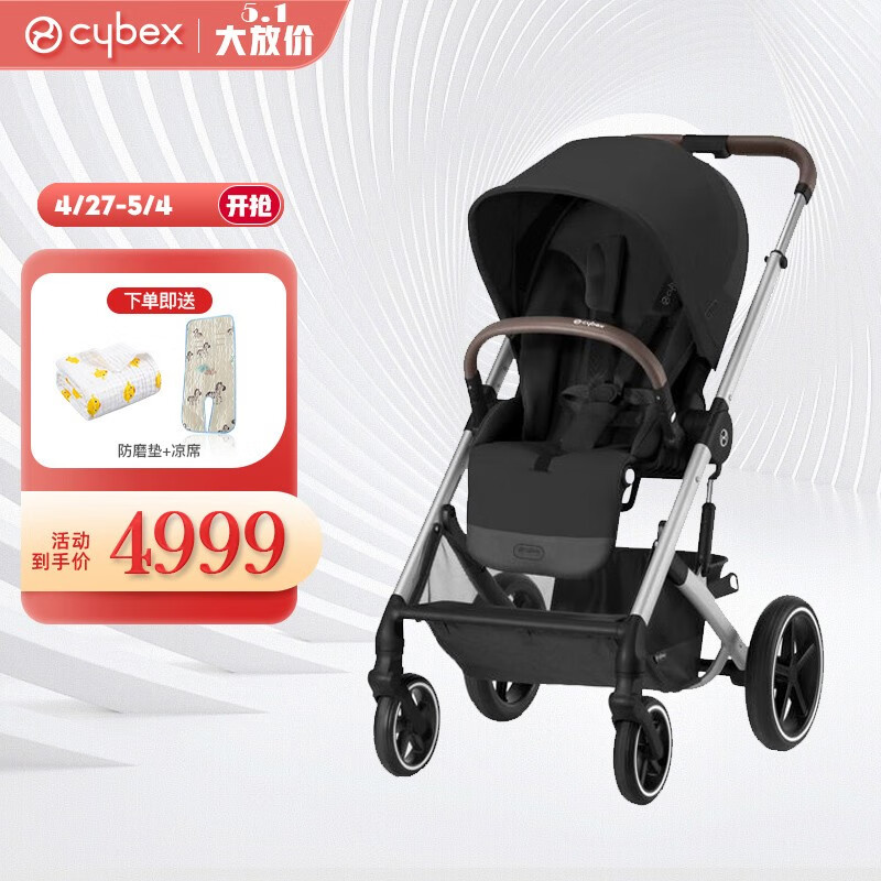 cybex 德國嬰兒推車四輪避震可折疊雙向可坐可躺寶寶推車BALIOS S LUX 23新款玄月黑 券后4739元