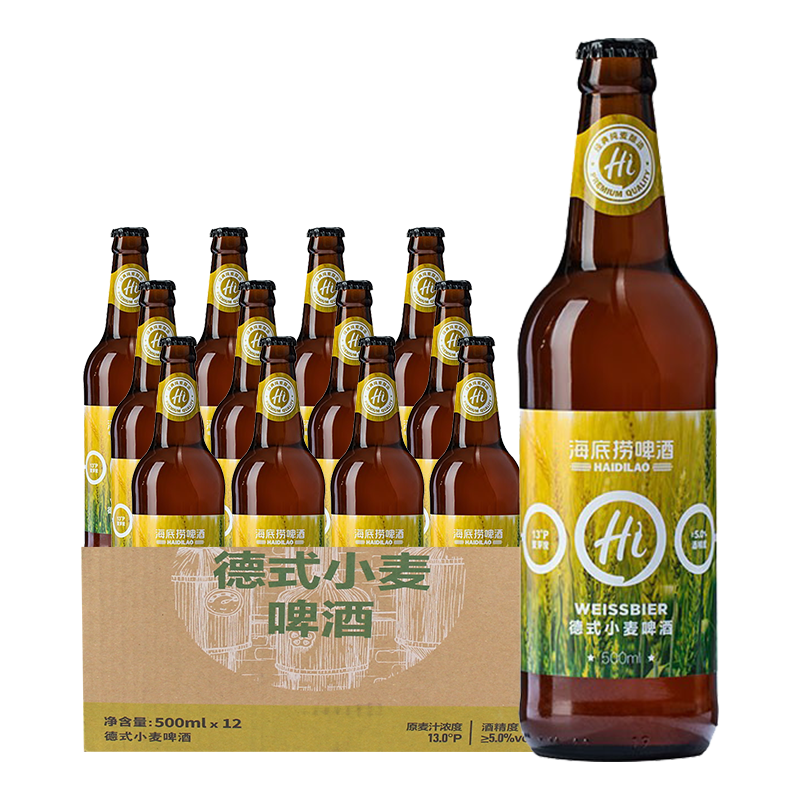 京東百億補(bǔ)貼:海底撈 德式小麥 精釀啤酒 500ml*12瓶 門店同款 整箱裝  77.9元