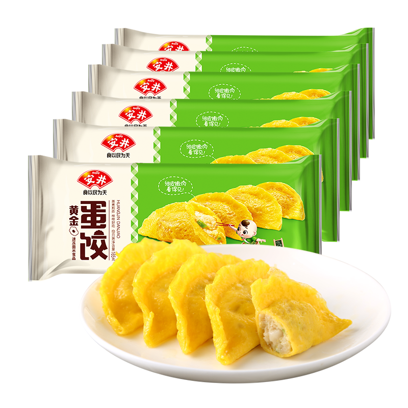 京东百亿补贴:安井 黄金蛋饺 165g*6包（共60只）火锅麻辣烫关东煮 速食熟食食材 22.7元