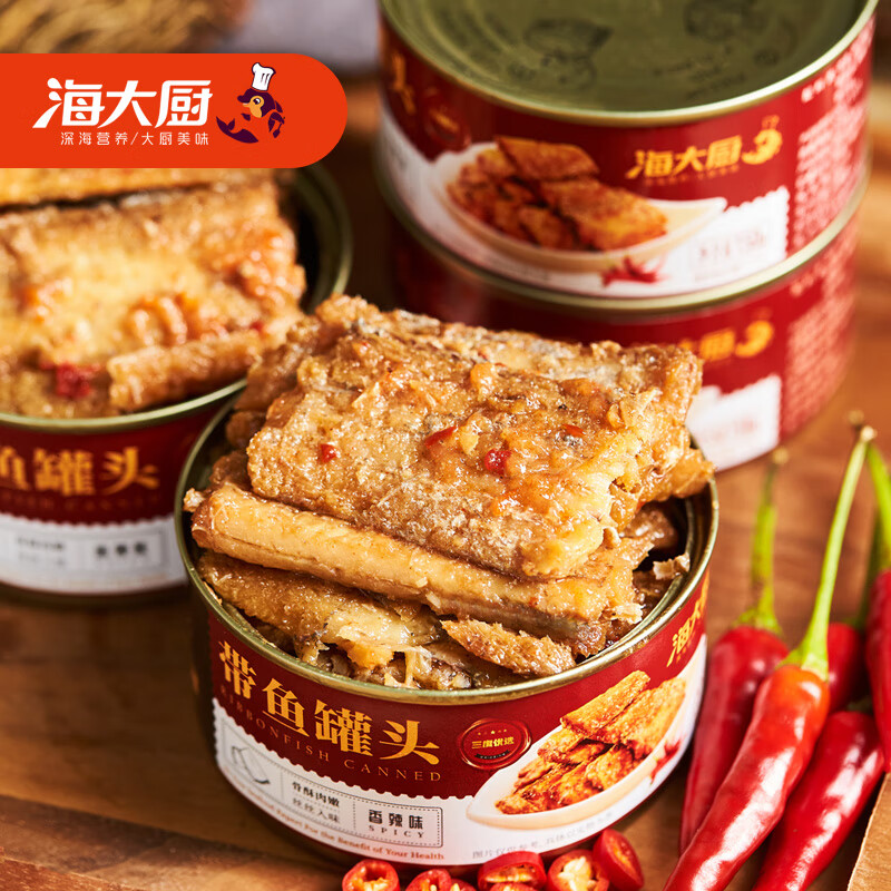 海大廚 帶魚罐頭 香辣味150g*8 39.92元