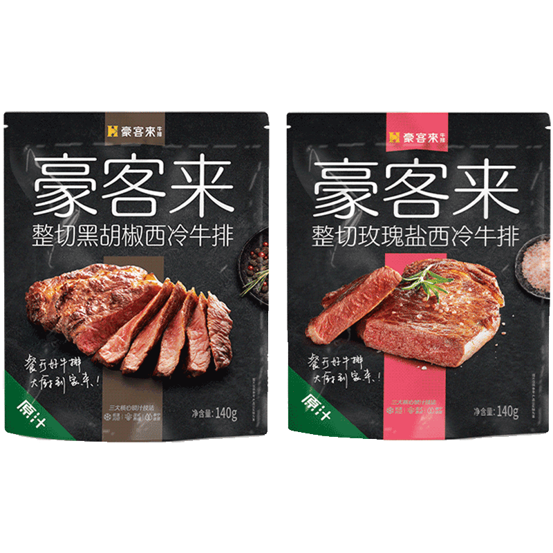 plus會(huì)員:豪客來(lái) 黑胡椒整切西冷牛排 150g*5片 68.61元（需領(lǐng)券）