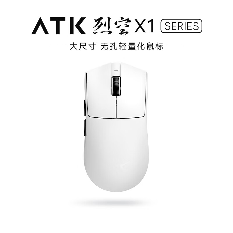 艾泰克 ATK X1 PRO 有线/无线双模鼠标 36000DPI 白色 233.65元