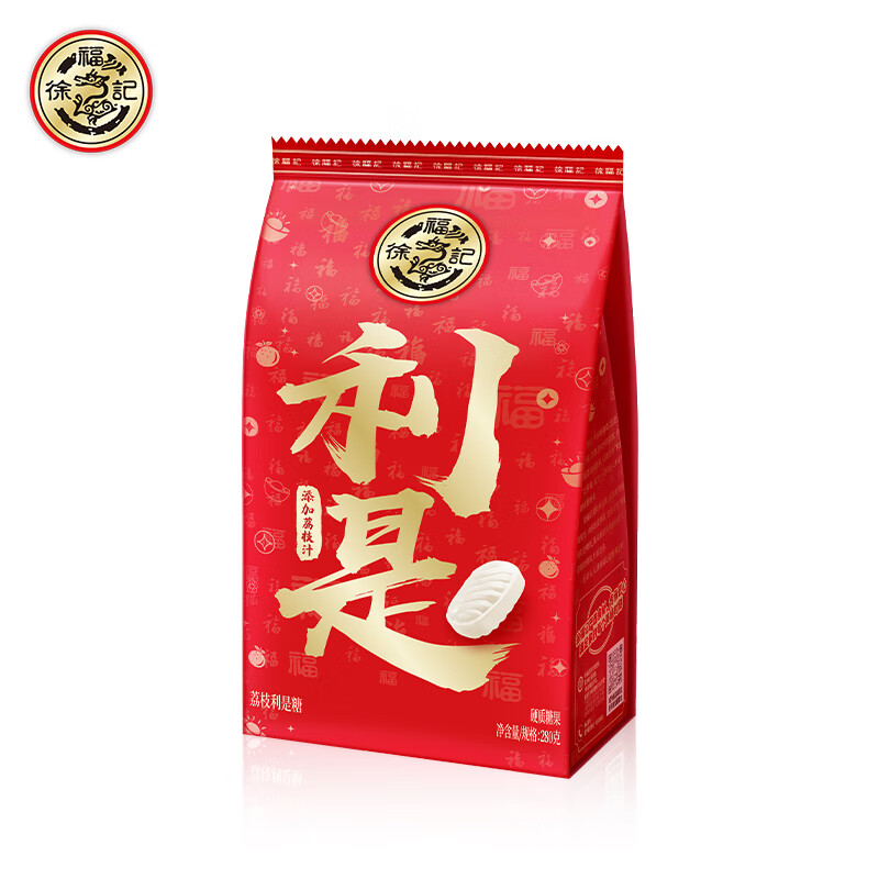 徐福記 利是糖荔枝夾心糖袋裝280g 硬糖 糖果 休閑零食 結(jié)婚喜糖 年貨 10元（需買2件，需用券）