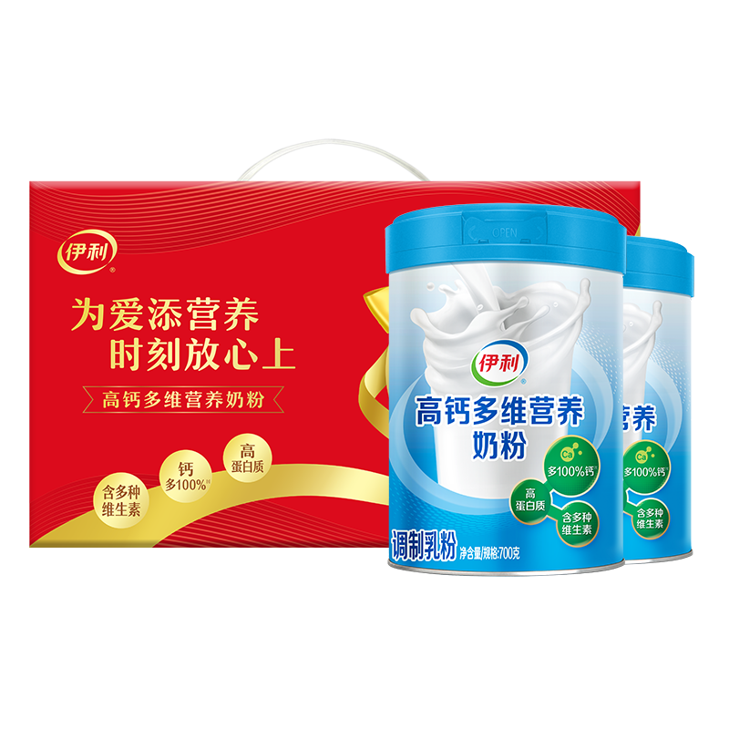 伊利 中老年高钙多维营养奶粉700g*2礼盒*2件 140.62元合70.91元/件