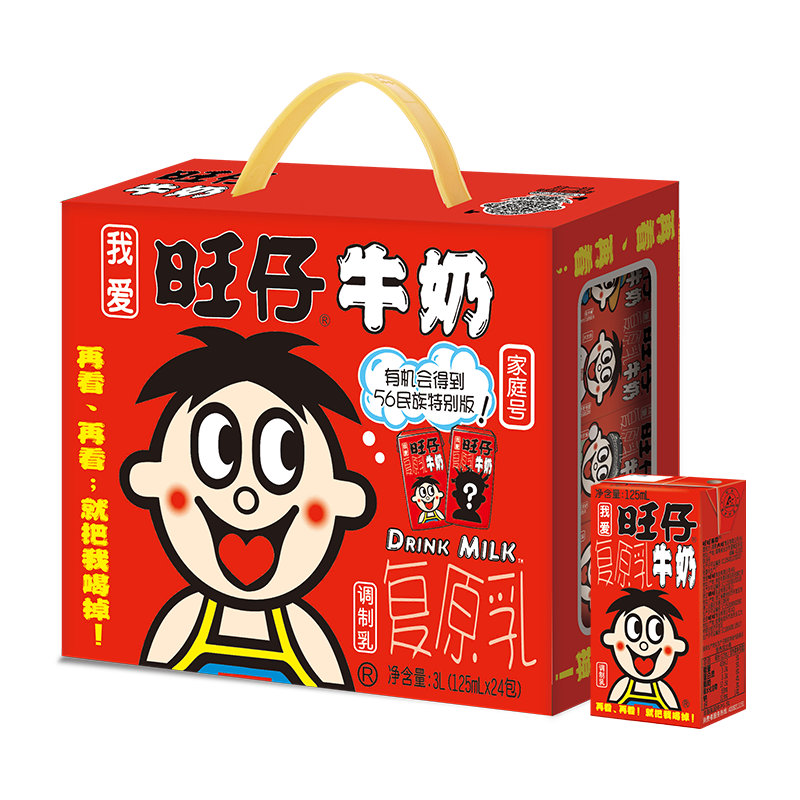 旺旺 旺仔牛奶125ml*24包 *3件+凑单 135.71元（合38.29元/件）+凑单（20.83元）