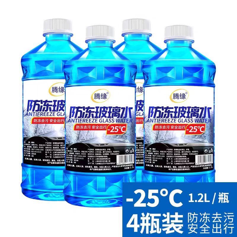 騰緣 玻璃水 -25度*4大桶（冬季防凍去污型） 券后15.9元