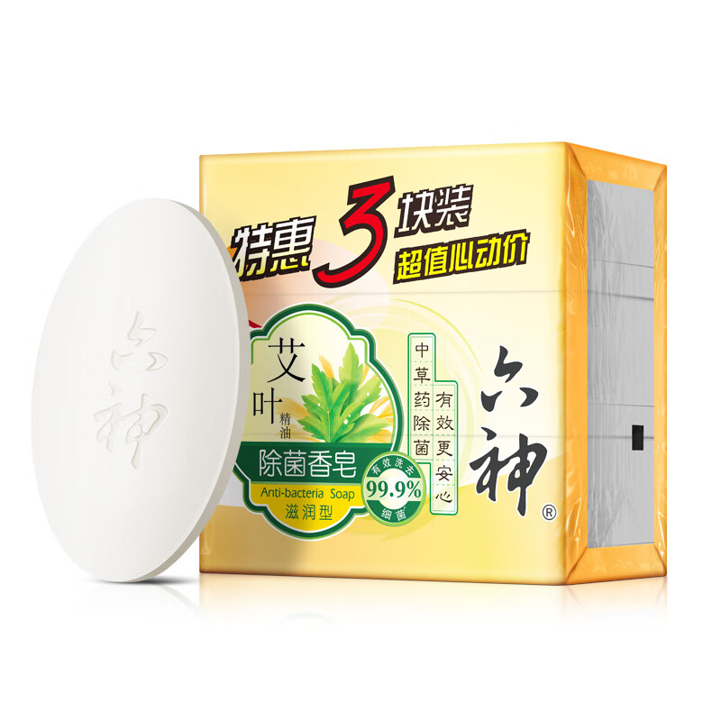 六神 艾葉滋潤香皂125g*3 券后1.88元