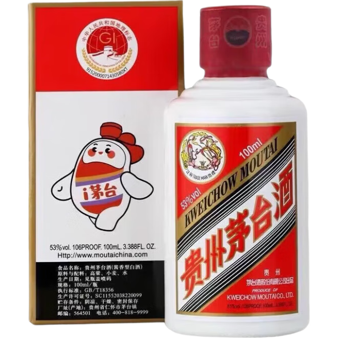 plus會員：茅臺（MOUTAI）飛天 53﹪vol 100ml 茅臺小可愛 375.21元