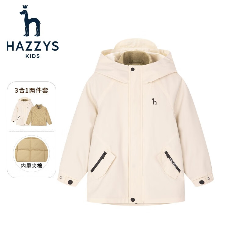 今日必買：HAZZYS 男女童高拉鏈防風棉服 拆卸棉 券后499元