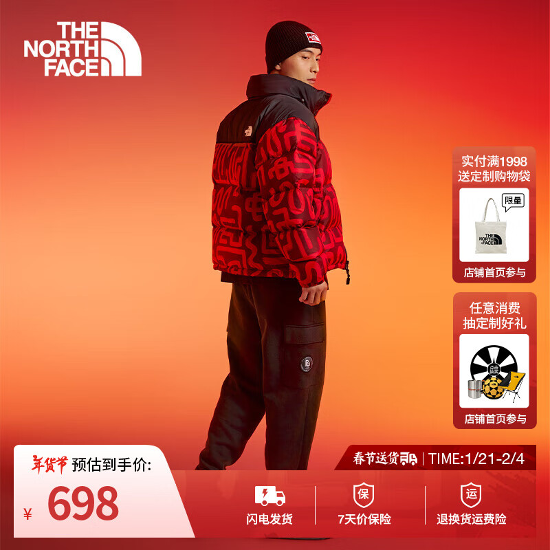 THE NORTH FACE 北面 休闲长裤男针织长裤 8CFX JK3 698元