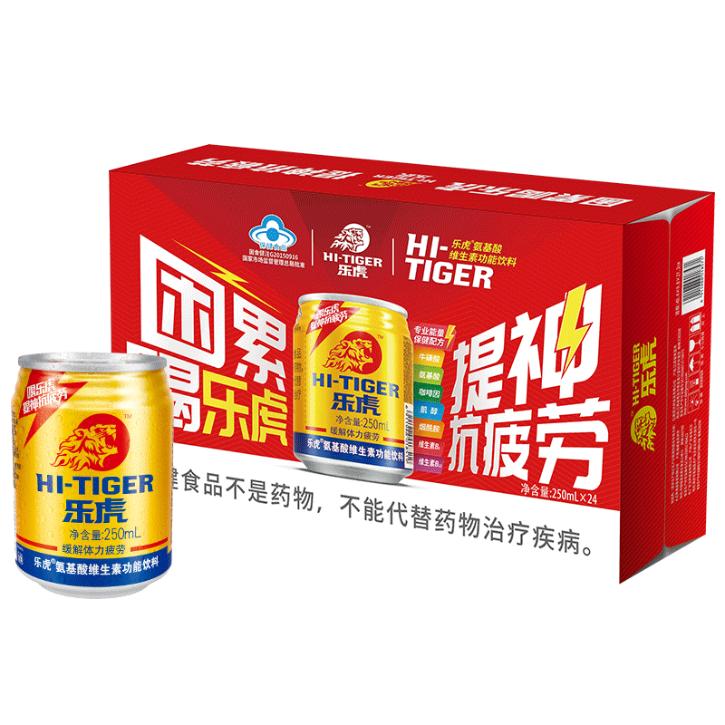 达利园 乐虎氨基酸维生素牛磺酸运动功能饮料250ML*24罐  49.9元（plus会员包邮）