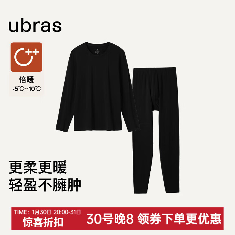 Ubras 新品倍暖經(jīng)典圓領肌底衣套裝男 107元