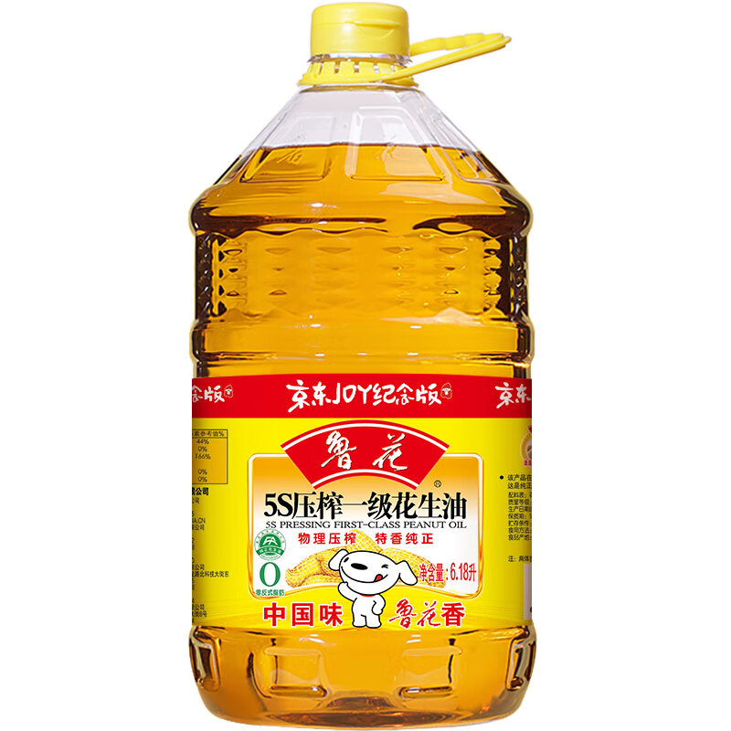 鲁花 5S压榨一级花生油 6.18L 185.9元