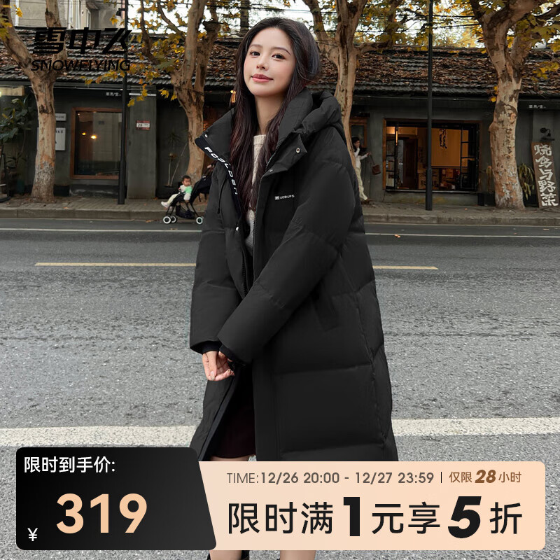 雪中飛 2024連帽加厚百搭男女同款長款羽絨服時尚百搭保暖防寒休閑 黑色|8056 XS 160/84A 券后199元